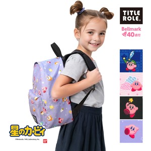 星のカービィ キッズ リュック  子供用 ポップスター デイパック ハーネス付 プレゼント