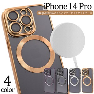 Smartphone Case iPhone 1 4 Metal Clear soft Case
