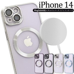 Smartphone Case iPhone 1 4 Metal Clear soft Case