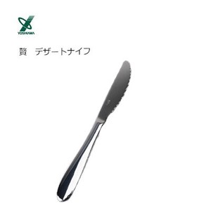 Knife Stainless-steel Made in Japan