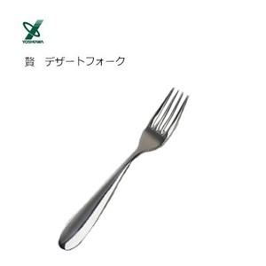Fork Stainless-steel Made in Japan