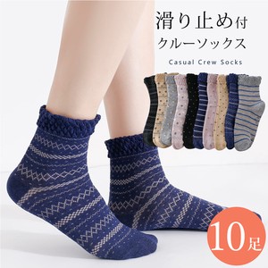 Ankle Socks Socks Ladies' Cotton Blend Autumn/Winter 2023