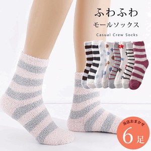 Ankle Socks Set Socks 10-pairs
