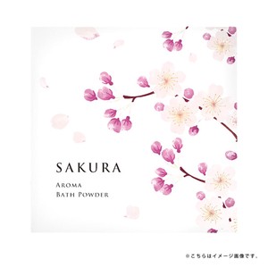 SAKURA Bath Salt/Aromatherapy Sakura