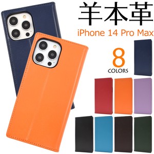 Soft Material Skin Leather iPhone 1 4 Skin Leather Notebook Type Case