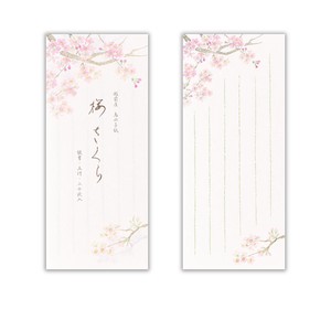 Writing Paper Ippitsusen Letterpad Made in Japan