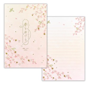Letter Paper Spring Color