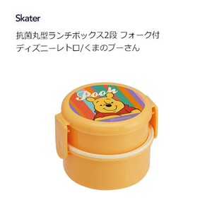 Bento Box Lunch Box Skater Retro Pooh Desney 500ml
