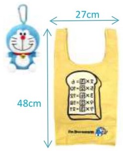 Plush Toy Eco Bag Doraemon Reserved items 1 24