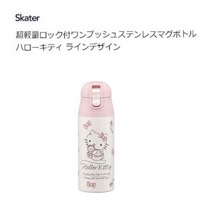 便当盒 Hello Kitty凯蒂猫 Design Skater 条纹/线条 360ml