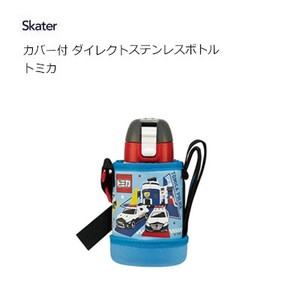 Cover Attached Lecht Stainless bottle Tomica SKATER KS 4