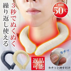 Neck Hot Neck Warmer Moment Hot Hot Ring Warm Ring Countermeasure