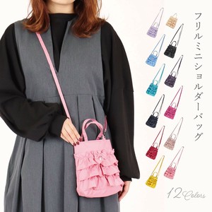 フリルミニショルダーバッグ（12色展開）