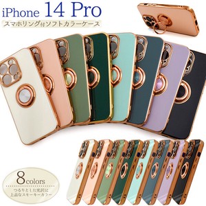 Smartphone Case iPhone 1 4 Smartphone Ring Metallic soft Color Case
