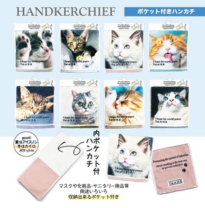 2 3 S/S Handkerchief Cat Photo Print Pocket Gift