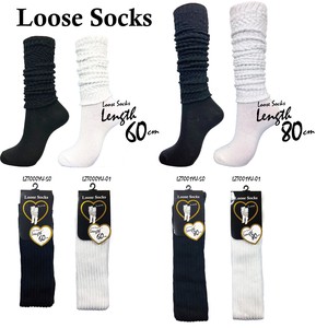 S/S Socks Socks 60 cm 80 cm 2 Type