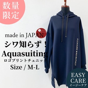 Made in Japan Aqua Print Di Tunic Leisurely