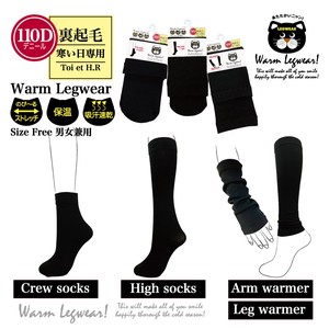 Crew Socks Wool-Lined