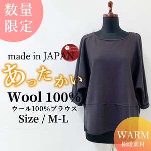 Made in Japan Ladies Top Wool 100 Dolman Sleeve Blouse Leisurely