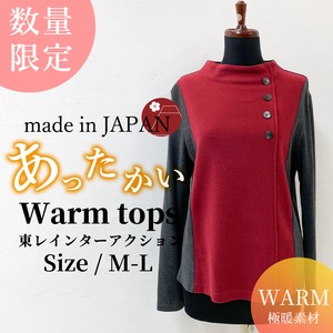 Made in Japan Ladies Top Inter Color Scheme T-shirt Shirt Leisurely