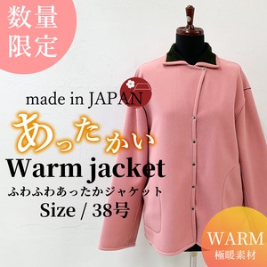 Made in Japan Ladies Outerwear 2-Way Long Sleeve Jacket Leisurely Warm