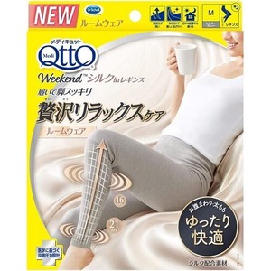 Silk Leggings Gray