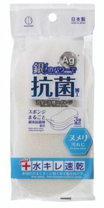 日本製 made in japan 銀抗菌 浴槽洗いスポンジ 水キレ速乾 3890