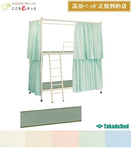 高田ベッド A-2畳ベッド(カーテン付き)【日本製】寄宿舎用・2段ベッド/メディカルシリーズ