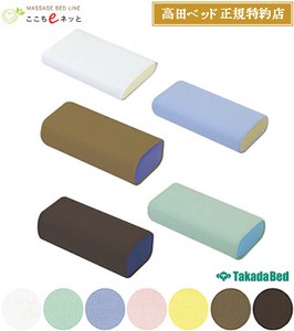 高田ベッド かどまるマクラ専用 綿製カバー【日本製】18色/マクラ・マット・カバーシリーズ