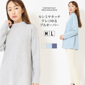 T-shirt Design Pullover Tops Cashmere Touch L Ladies' M Simple