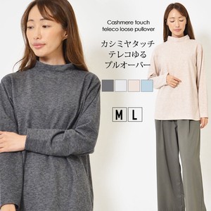 T-shirt Design Pullover Tops Cashmere Touch L Ladies' Simple
