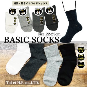 Crew Socks 5-pairs