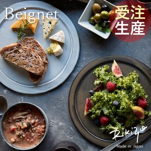【受注生産】日本製 笠間焼 Rikizo ベニェ リムプレートLL お皿 おしゃれ 食器 北欧 陶器 くすみ
