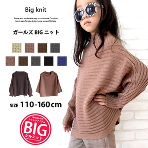 Kids' Sweater/Knitwear Ribbed Ribbed Knit