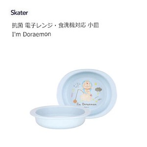 抗菌 電子レンジ・食洗機対応 小皿　 I'm Doraemon　スケーター XP25AG