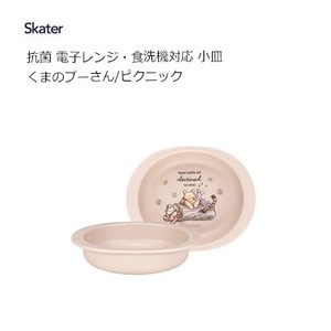 Mug Picnic Skater Antibacterial Dishwasher Safe Pooh