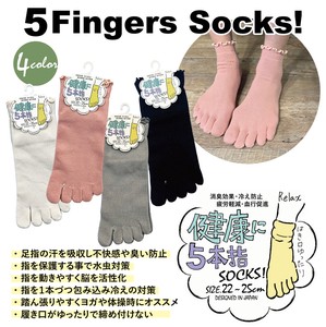 All Year Five Fingers Plain Frill Mellow Leisurely Crew Socks