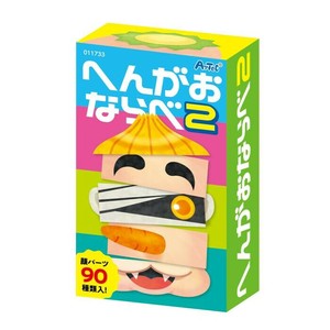 Educational Toy