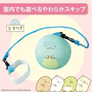 Educational Toy Sumikkogurashi