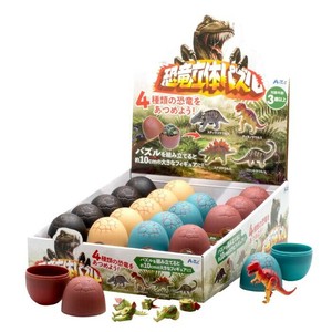 Educational Toy Dinosaur Box Set 20-pcs