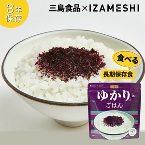 イザメシ 三島のゆかり®とごはん 　長期保存 非常食 保存食 備蓄食 防災 備蓄 防災用品 米 ご飯