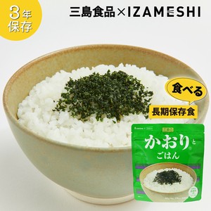 イザメシ 三島のかおり®とごはん 長期保存 非常食 保存食 備蓄食 防災 備蓄 防災用品 米 ご飯