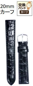 時計バンド カーフ レザー 牛革 ブラック　黒 替えバンド【L-118】