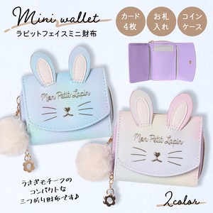Synthetic Leather Rabbit Face Mini Wallet Three Rabbit Fake Leather 2