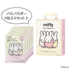 miffy（ミッフィー）バスパウダーセット【甘酸っぱいいちごの香り】5包入り