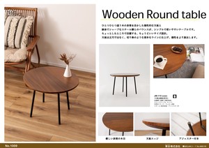 サイドテーブル テーブル コンパクト シンプル 北欧 丸型 ラウンド 天然木 スチール