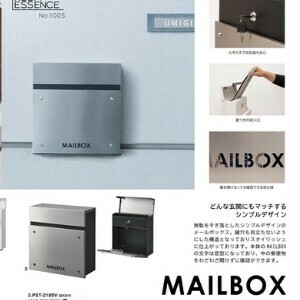 ポスト 郵便ポスト 壁掛け 壁付け 壁面 メールボックス おしゃれ スリム 鍵付き スチール 木目調