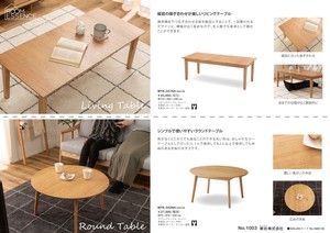 リビングテーブル センターテーブル テーブル 北欧 シンプル おしゃれ 天然木 食卓