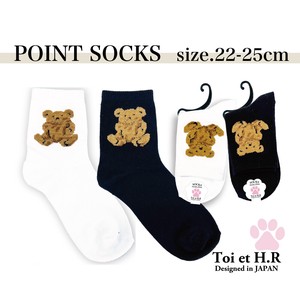 S/S One Point Socks Bear