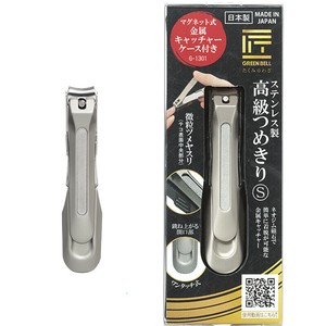 Nail Clipper/Nail File High Quality Nail Clipper with Catcher